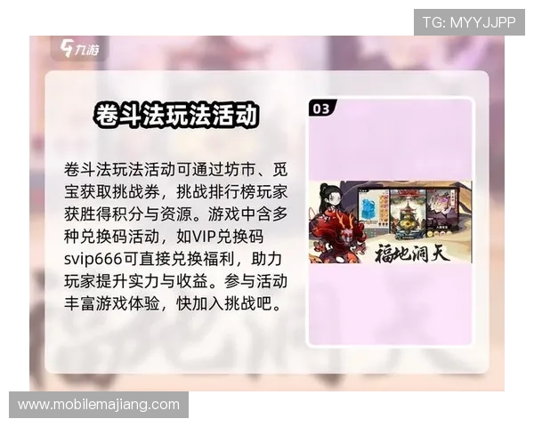 九游会真人第一品牌游戏如何提升胜率，实用技巧与策略分享帮助玩家轻松获胜