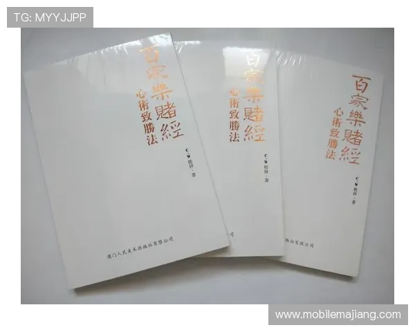 百家乐规则介绍及实战技巧分享助你提升赢钱概率与游戏体验